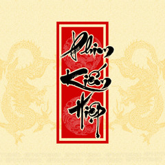 Hơn Cả Yêu - Đức Phúc - Anh Tú X Lyly (Cover)