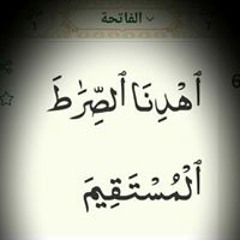 أبو سفيان بن أمين