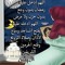 مرمر مرمر