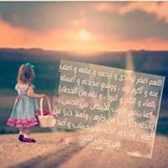 menna Mohamed