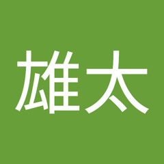 井上雄太