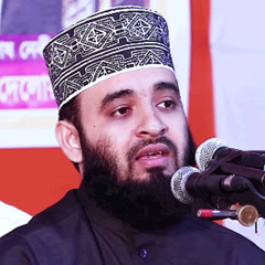 Mizanur Rahman Azhari