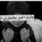 ايمان ادم