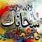 Samar Soliman