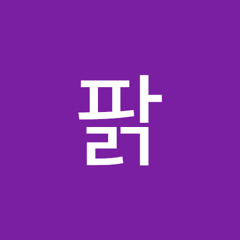 도라방쓰팕
