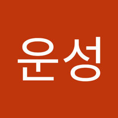 정운성