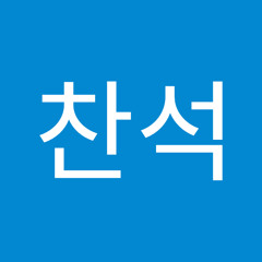 윤찬석
