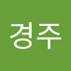 김경주