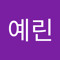 박예린