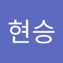 김현승