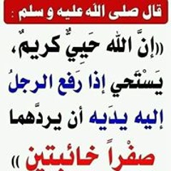 Mohamed Elsayed