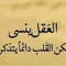 Ahmed Ali