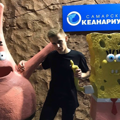 Данила Фролов