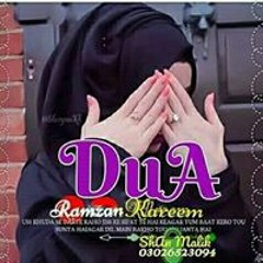 dua