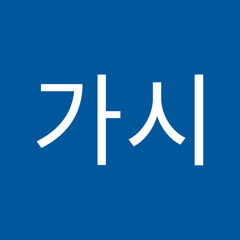 석가시