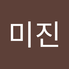 김미진