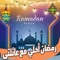 Fatima