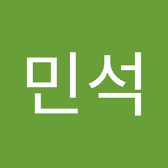 김민석