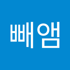 류현준