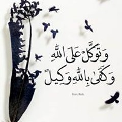 Hoda Gaffar