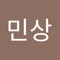 유민상