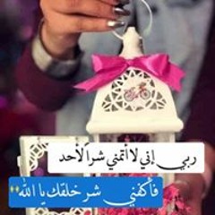 Alyaa