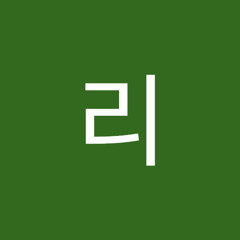 제리