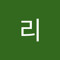 제리