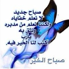 Manal Adel