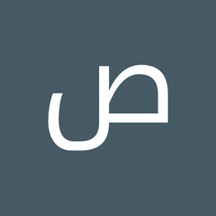 اه منك ي غالي