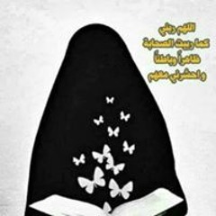 Asmaa
