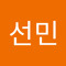 김선민