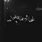 Shahad Q '