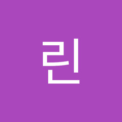 수류