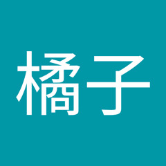 宋橘子