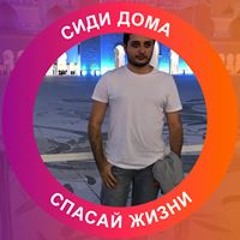Геворг Алексанян
