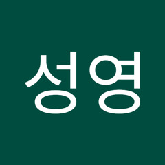 식익