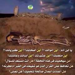 Abdellatif Eldow