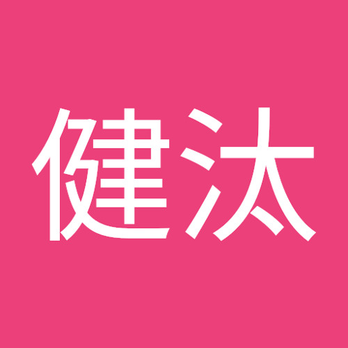 Stream 三木健汰 Music Listen To Songs Albums Playlists For Free On Soundcloud