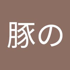 豚の角煮箱