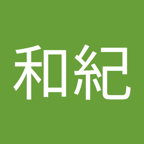 遠藤和紀’s avatar
