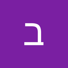 בניהו כהן