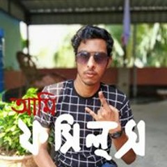 সায়নদীপ