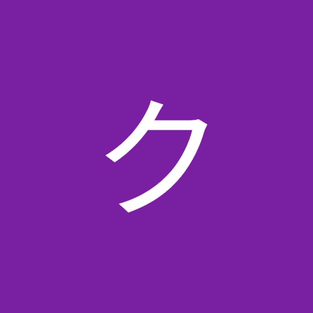 さうんどくらうど。 Stream サウンドクラウド music | Listen to songs, albums, playlists