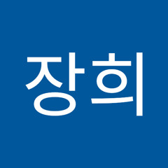 김장희