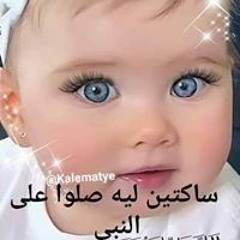 Amira Mohammed