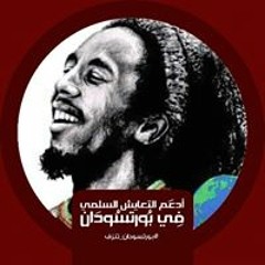 Musab