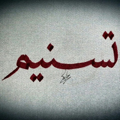 tasnim thabit