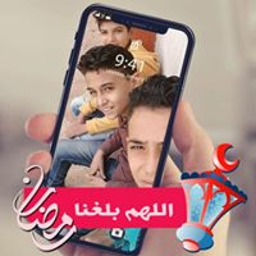 افجر_مزمار_وافجر_حظ_لعبسلام_السفينه_المعدله_2018.mp3
