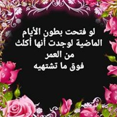 Hend Helmy Helmy